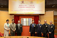 From left: Prof. Chen Zijiang, Vice-President of SDU, Prof. Li Lu, Director General, Department of Educational, Scientific and Technological Affairs, Liaison Office of the Central People's Government in HKSAR, Prof. Li Shouxin, Party Secretary of SDU, Prof. Benjamin Wah, Provost; Prof. Ma Jin-loong, Director of Reproductive Medical Hospital of SDU, Prof. Fok Tai-fai, Pro-Vice-Chancellor, Prof. Chan Wai-yee, Director of the School of Biomedical Sciences